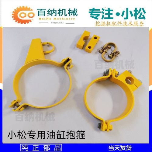 小松挖掘机专用油缸抱箍管夹PC200/300等机型专用油缸铁管管卡