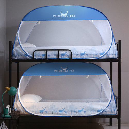 蚊帐学生宿舍专用2022新款高级蒙古包免安装单人床上下铺通用1米