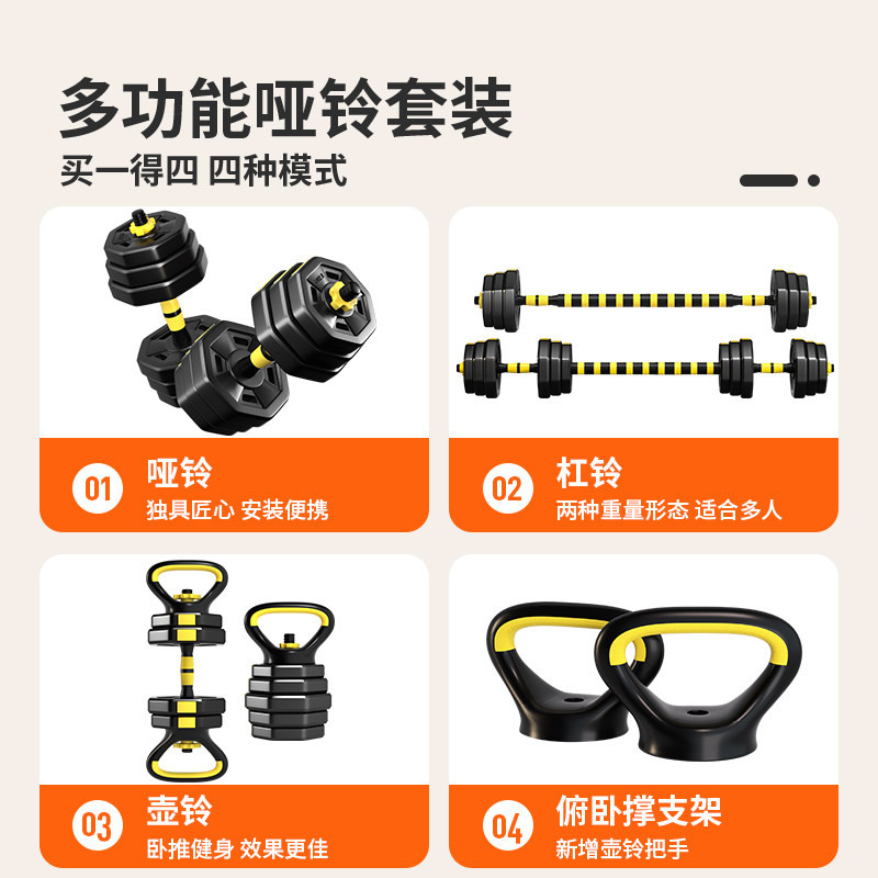 哑铃健身男士家用锻炼器材壶铃可调节重量亚铃杠铃男宿舍减肥套装