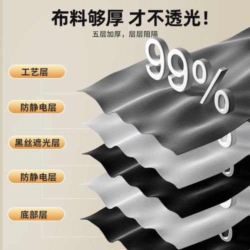 窗帘罗马杆一整套免打孔安装遮光2023新款卧室客厅高级遮阳布隔音