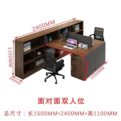 板式高柜办公桌2/4/6人位职员桌财务桌椅屏风卡座员工工作位