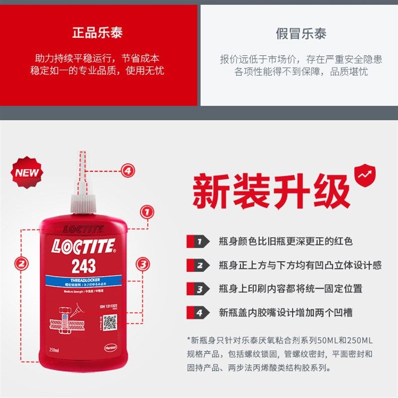 汉高Teroson泰罗松MS930胶水939改性硅烷9360钣金Terostat密封胶