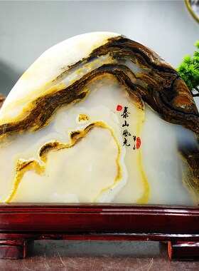 天然阿富汗玉石观赏石头摆件原石桌面客厅博古架装饰奇石办公室