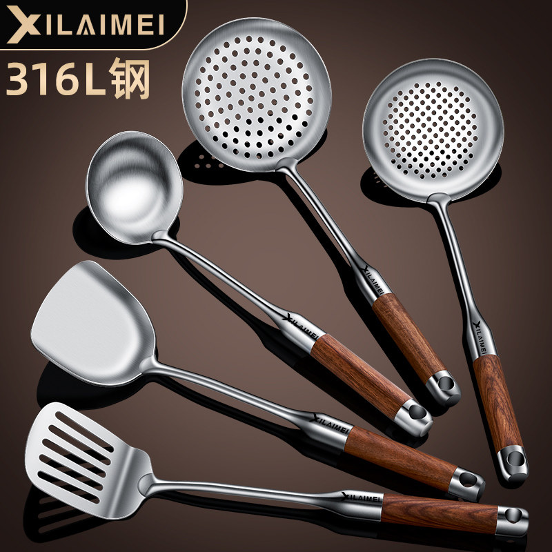 新款316不锈钢锅铲套装炒菜铲子家用炒菜勺长柄汤勺漏勺加厚厨具