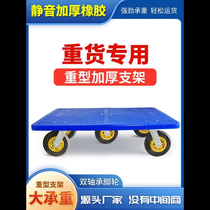 乌龟车平板车周转箱车刹万向轮花盆车重大型带轮花盆托盘盆景底座