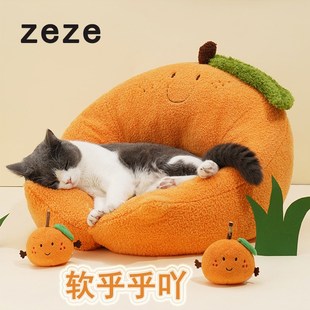 zeze橘子猫窝大号宠物床四季通用抱抱猫沙发猫咪狗狗睡觉冬天保暖