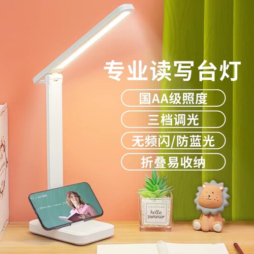 单头台灯,方底座