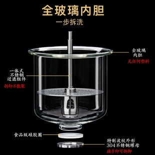 精至飘逸杯全玻璃内胆配件泡茶壶茶具耐高温内胆茶水分离过滤器