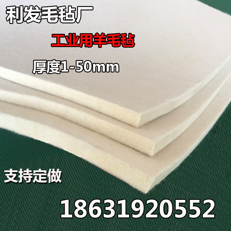 工业毛毡高密度耐高温密封耐磨吸油防尘油封用羊毛毡垫圈条1-50mm