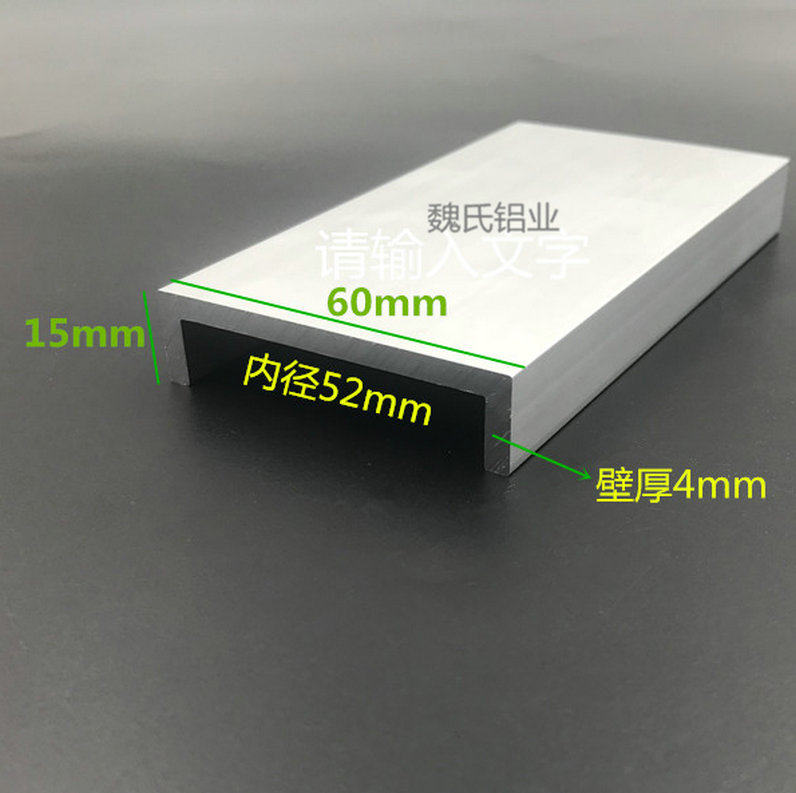 铝合金U型槽铝50-100mm宽槽铝C字铝型材6063阳极氧化优质铝材加厚