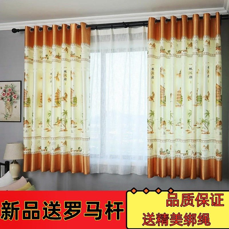 【全套送杆】2024新款遮光遮阳窗帘卧室飘窗阳台隔断出租房窗帘布