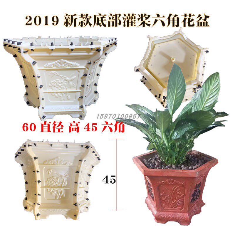 花盆模具盆水泥模具混凝土盆景磨具欧式花盆磨型底部灌浆六角花盆
