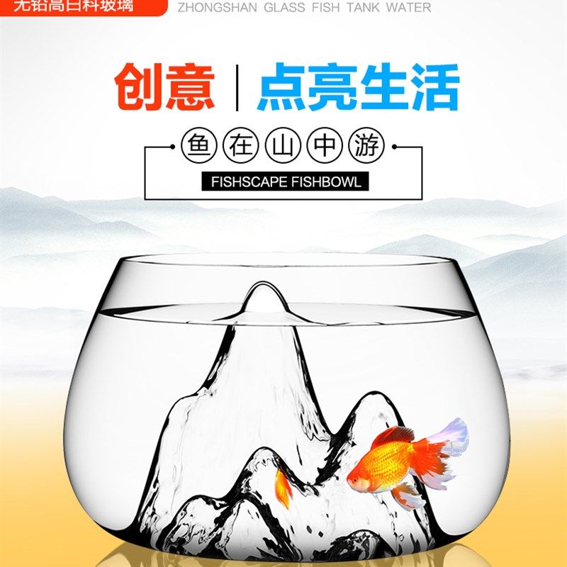 雪山玻璃鱼缸创意水培鱼缸圆形圆球圆型小型乌龟迷你桌面小鱼缸,宠物/宠物食品及用品,桌面缸,淘宝优惠券,粉丝福利购,淘宝优惠卷