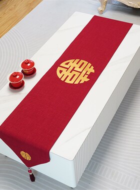 结婚喜字桌布装饰中式红色桌旗条茶几餐桌电视柜盖巾喜庆婚礼定制