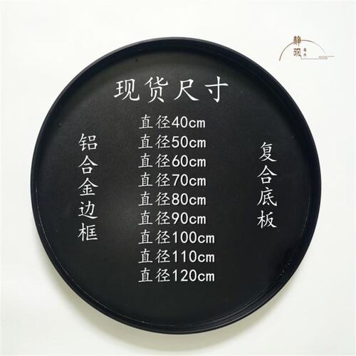 宴会餐桌圆盘 会议桌中间摆盘 枯山水沙盘  包房餐桌宴会摆台底座