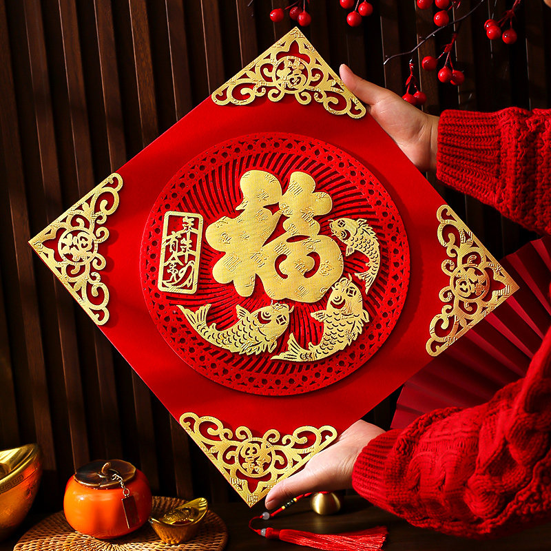 新款高端乔迁绒布福字立体门贴烫钻福袋灯笼春节入户门字帖自粘胶