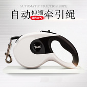 宠物狗狗自动伸缩牵引绳泰迪法斗博美比熊狗绳柴犬柯基遛狗绳用品