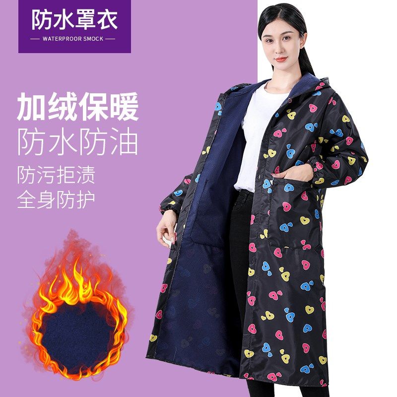 时尚加长款加绒大人罩衣工作服过膝加厚女士围裙防水护衣长袖外套