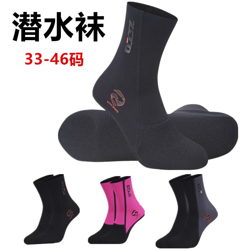浮潜袜男女1.5MM氯丁橡胶潜水袜防滑防刮沙滩袜加厚耐磨游泳袜套