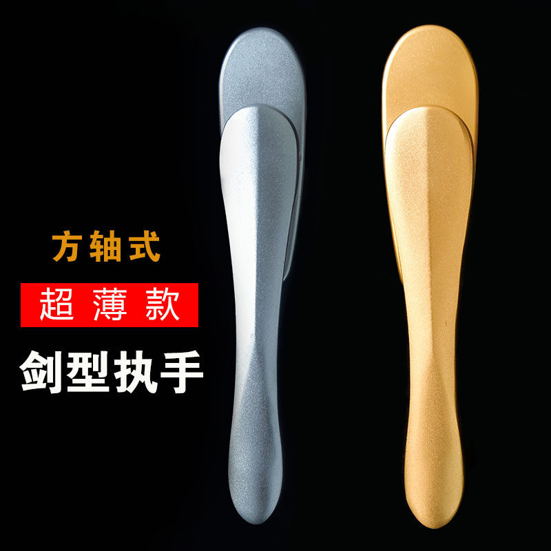 断桥铝合金双层外平开窗执手窗纱一体把手金刚网扁平超薄方轴拉手