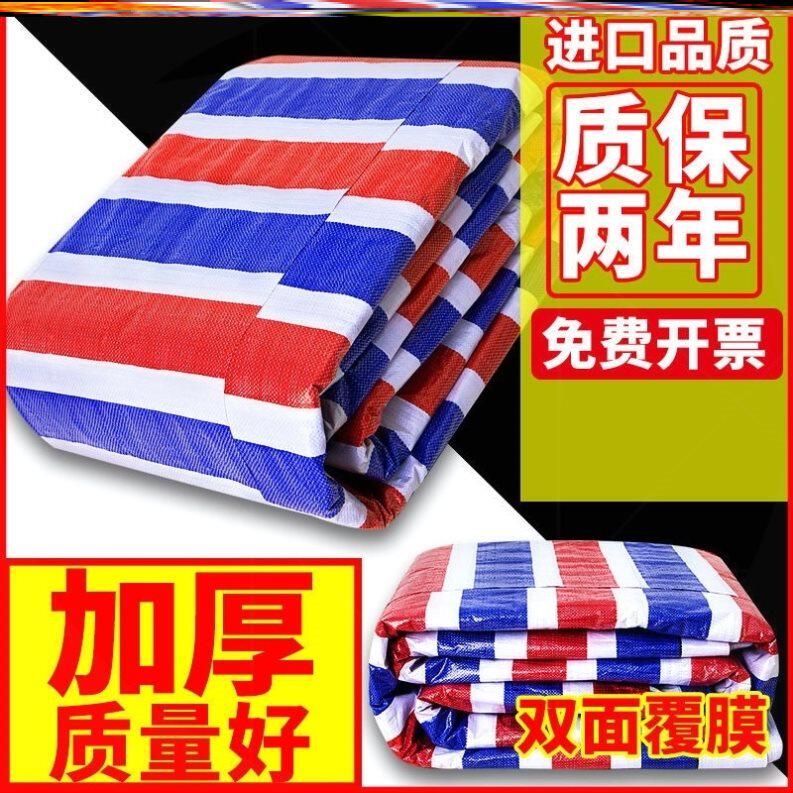 防水塑料大大棚纸家具膜农用三色布加厚多功能防雨保温装修薄膜多