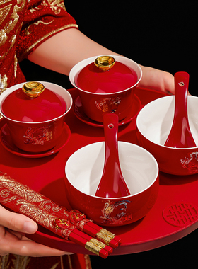 陶瓷敬茶杯子结婚喜碗套装红色改口盖碗茶具对碗碗筷一对陪嫁用品