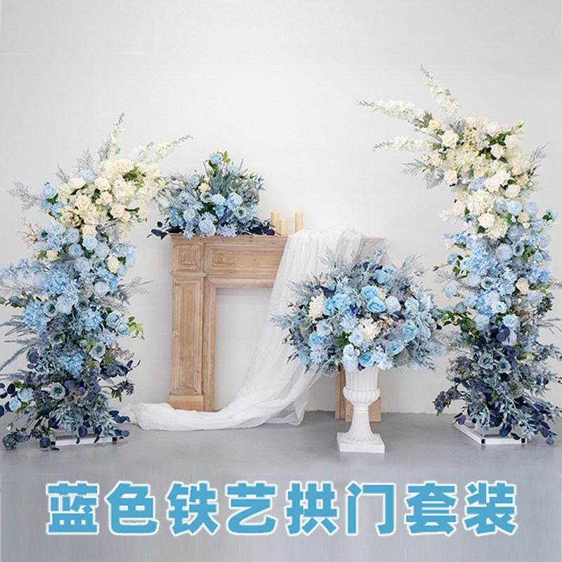 蓝色牛角婚礼仿真花艺拱门 店铺开业装饰背景套装舞台布置背景