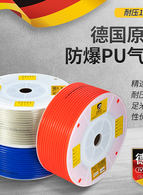 阿斯兰PU气管8*5/100M高压汽管子气动软管空压机用气泵空压机风管