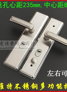 福熙防盗门不锈钢把手中心距80mm 艾维特多功能拉手螺丝孔距235mm