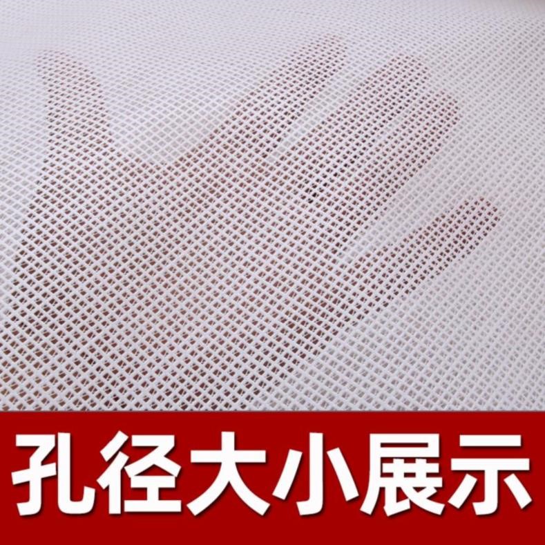 四季平铺。晒粮食的垫子秋季杂粮透气白色耐用作物方便篷布网格布