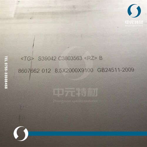 S39042超级奥氏体不锈钢板 热轧不锈钢中厚板 冷轧薄板 可零切