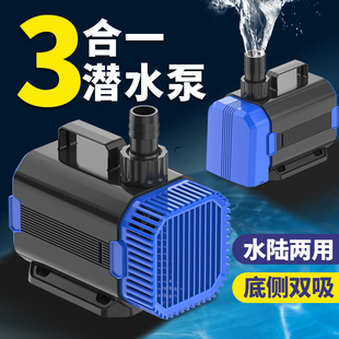 佳璐鱼缸循环泵水泵静音超底吸潜水泵大水族箱抽水泵鱼池过滤泵