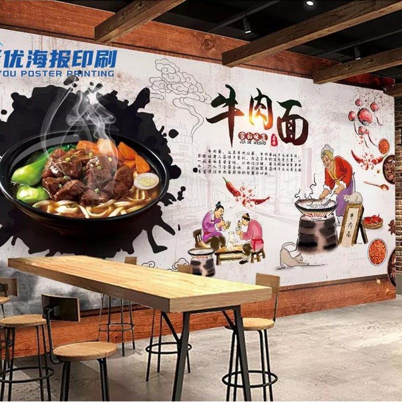 中华美食牛肉面餐厅饭店餐饮特色面馆小吃店装饰背景墙壁纸墙贴,家居饰品,软装墙贴,淘宝优惠券,粉丝福利购,淘宝优惠卷