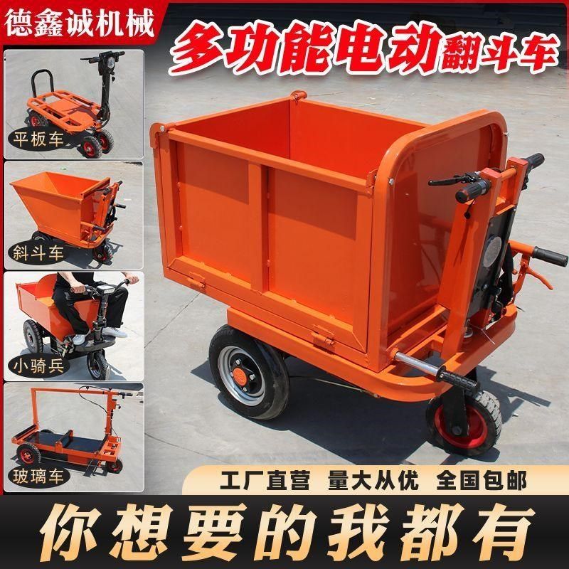 建筑工地电动手推灰斗车工程三轮车拉砂浆拉砖搬运养殖拉粪翻厂家