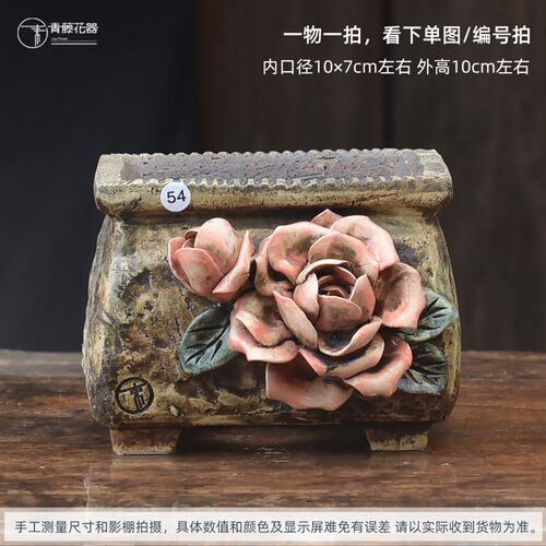 青藤花器创意个性小长方盆麦秆月影群生装饰手捏粗陶多肉花盆透气