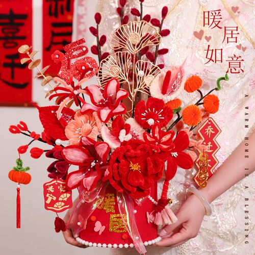 乔迁之喜福桶扭扭棒花束手工编织diy材料包花筒搬家新居仪式装饰