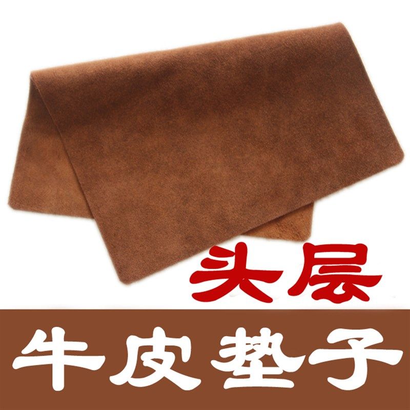 京胡配件 头层纯牛皮垫腿布 京胡垫子 垫布 二胡 板胡通用 防滑垫