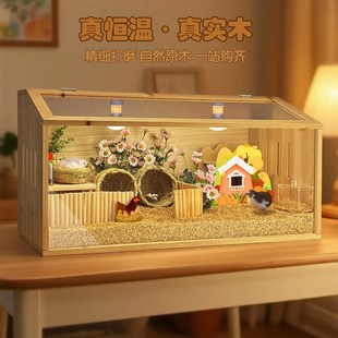 芦丁鸡饲养箱专用笼子小鸡育雏保温箱恒温造景小屋家用卢丁鸡养箱