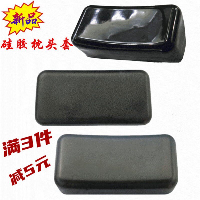 洗头床配件/发廊洗头床头枕/PU长枕/枕头套/泰式床枕头/软枕