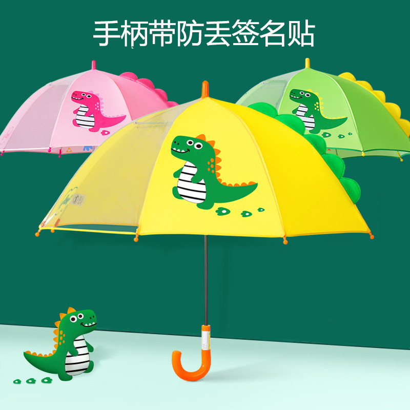 恐龙儿童雨伞女幼儿园女孩男童女童小学生小童透明卡通可爱轻便