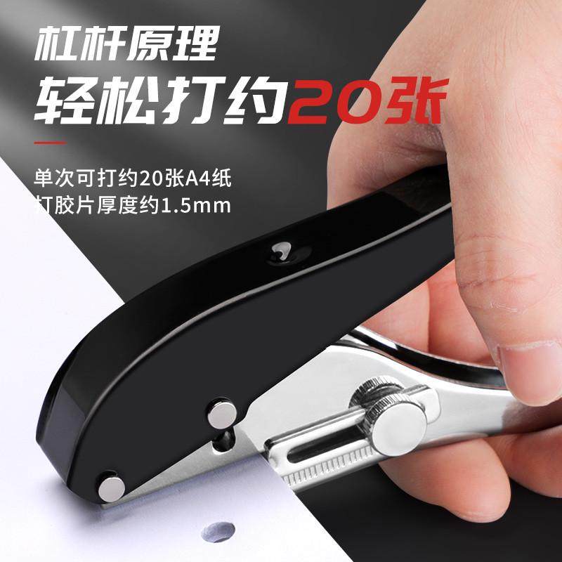 金属打孔器小型打孔机圆环孔活页本重型打眼器a4厚纸张打洞器手动