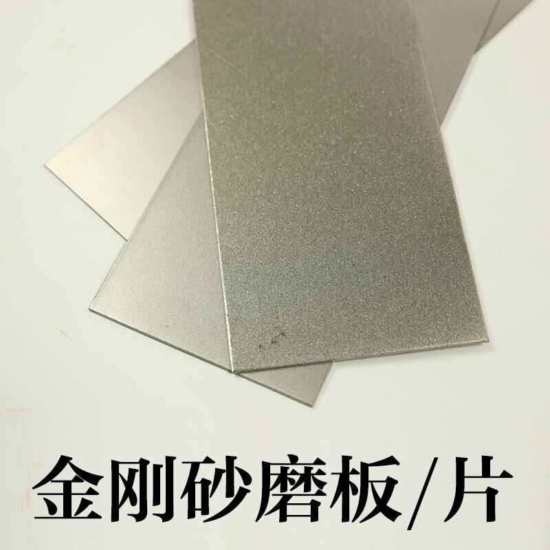 金刚砂磨片 篆刻用方形磨块 篆刻刀磨快 印石磨印面用 磨板磨盘