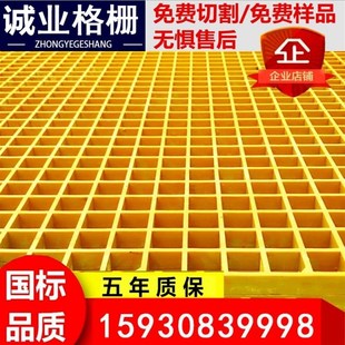 玻璃钢格栅沟盖板绿化树篦子洗车房地网格板光伏走道养殖场钢格栅