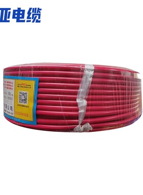 广东新亚光铜芯电线BVV10平方双皮七支线
