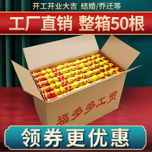 手持开业开工庆典礼花炮结婚喷花筒礼炮整箱婚庆用品婚乔迁之喜