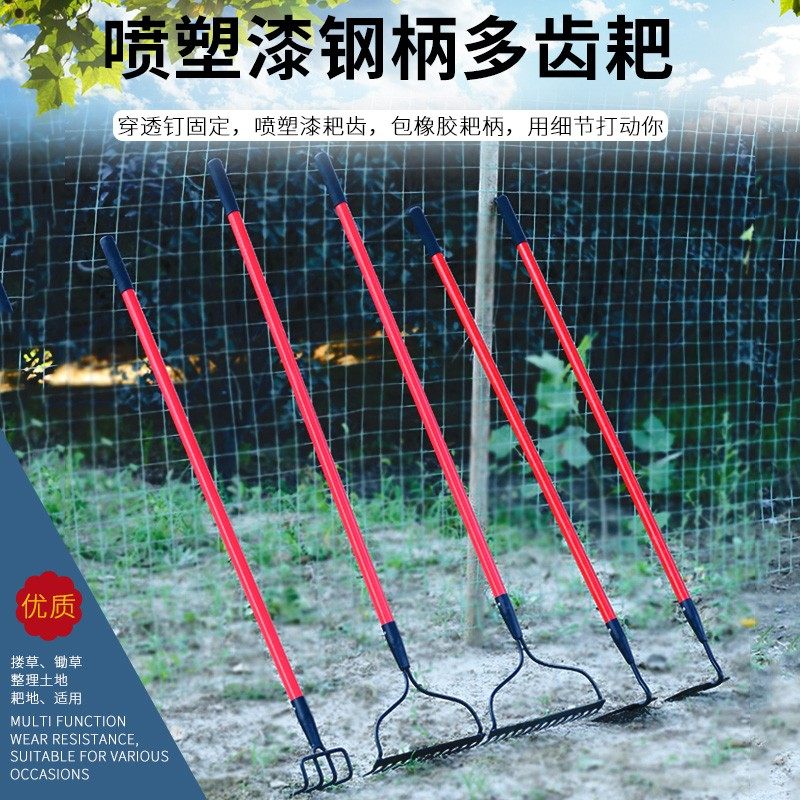 锄头除草种菜两用农具搂草松土多功能钢耙子家用挖土锄草园艺工具