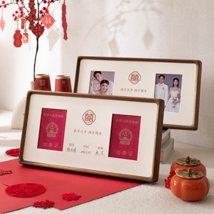 结婚登记证收藏实木摆台相框婚姻登记照婚纱照夫妻领证相框挂墙