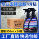 虫胶树胶去除剂整箱24瓶汽车洗车虫渍虫尸克星漆面强力去污清洗剂