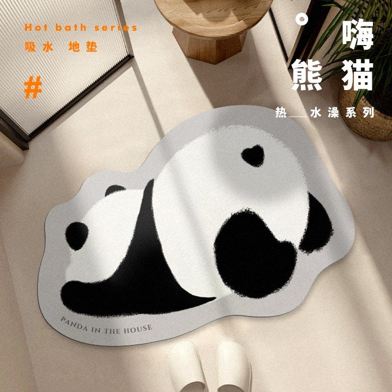 圆滚毛茸熊猫宠物软垫浴室防滑吸水地垫厕所门口卫生间卡通脚耐脏,居家布艺,家用脚垫,淘宝优惠券,粉丝福利购,淘宝优惠卷