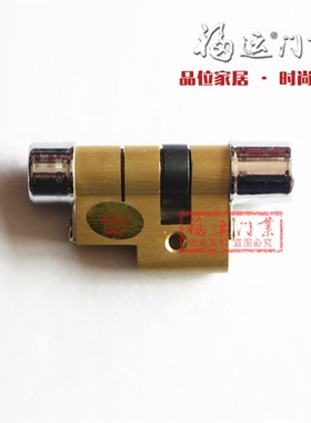A2A29A21月牙锁芯星月神日上云飞美心盼盼防盗门圆底13型德安锁芯